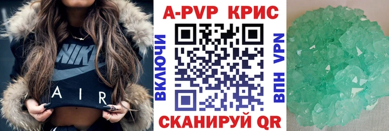 Alfa_PVP VHQ  KRAKEN tor  сайты даркнета формула  Ревда 