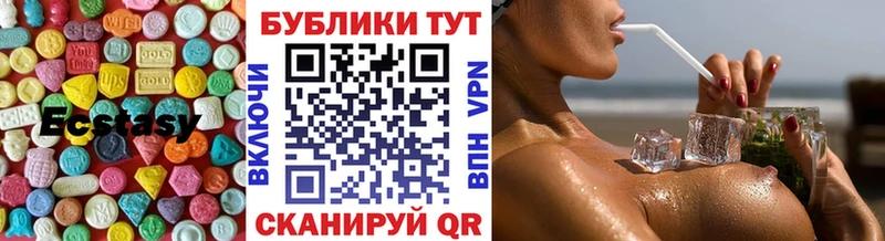Экстази 280 MDMA  магазин продажи   Ревда 