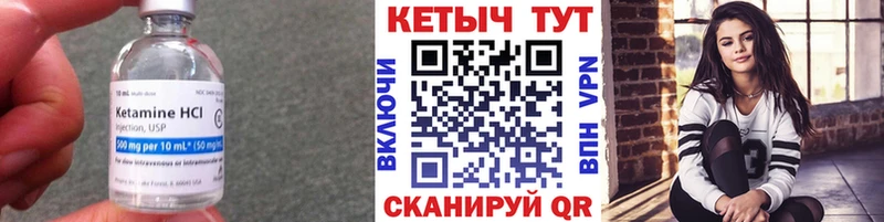 КЕТАМИН VHQ  продажа наркотиков  Ревда 