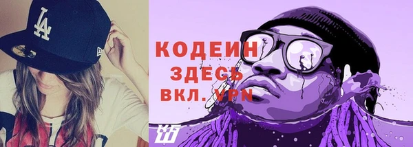 амф Армянск