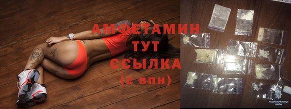 амф Армянск