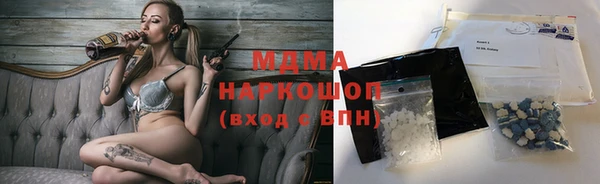 амф Армянск