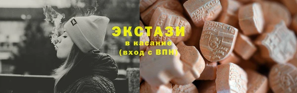 амф Армянск