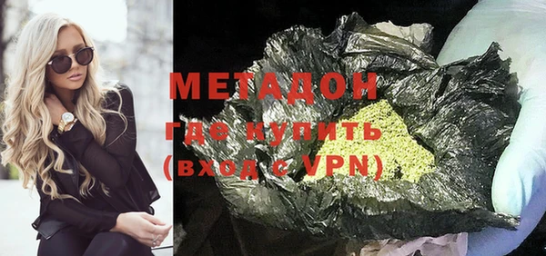 мяу мяу кристалл Сясьстрой