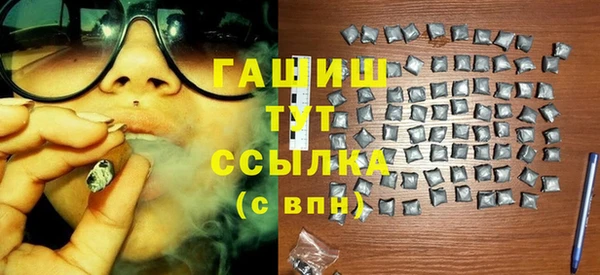 амф Армянск