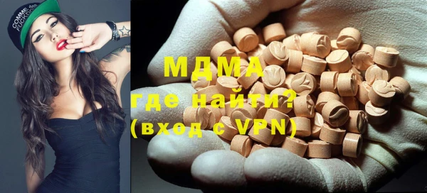 mdma Арсеньев