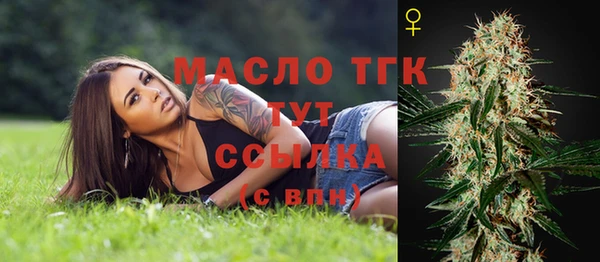 амф Армянск