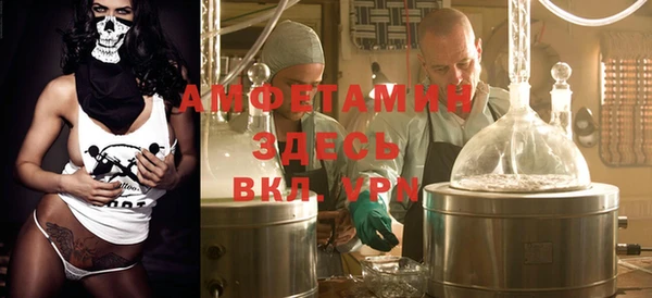 амф Армянск