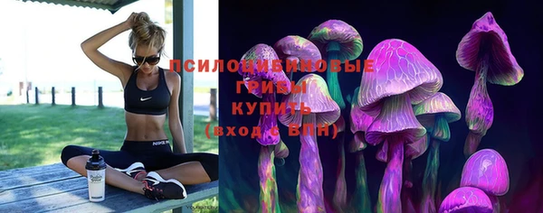 mdma Арсеньев