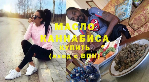 амф Армянск