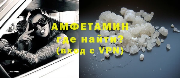 амф Армянск