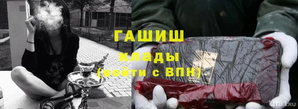 амф Армянск