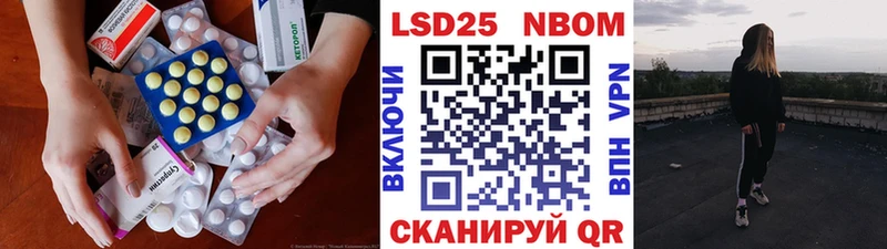 Лсд 25 экстази кислота  Ревда 