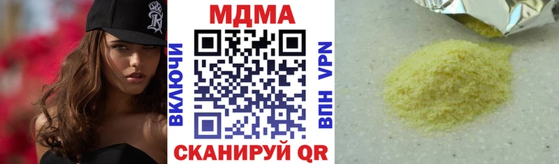 МДМА VHQ  Ревда 