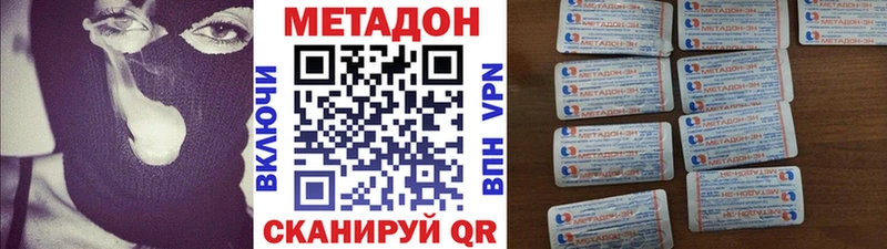 Метадон мёд  Ревда 