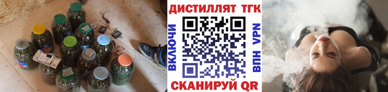 Дистиллят ТГК гашишное масло  Ревда 
