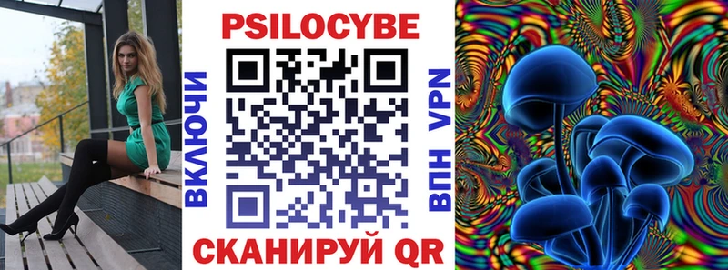 omg ONION Ревда Галлюциногенные грибы мицелий