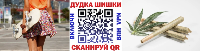 Канабис VHQ  Ревда 